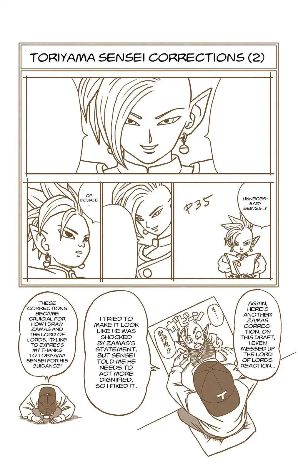 Dragon Ball Z - Rebirth of F Chapter 20 41